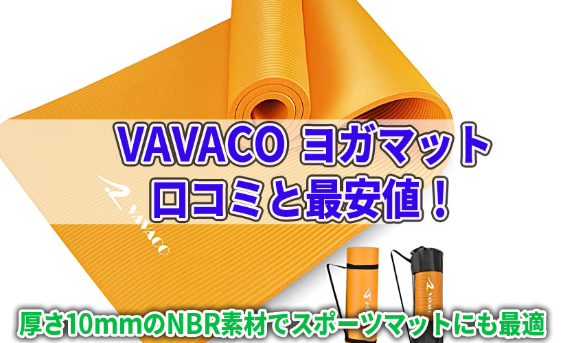 市場 Gruper トレーニングマットTPEリング保護素材 フィットネスマット 6mm エクササイズマット ヨガマット