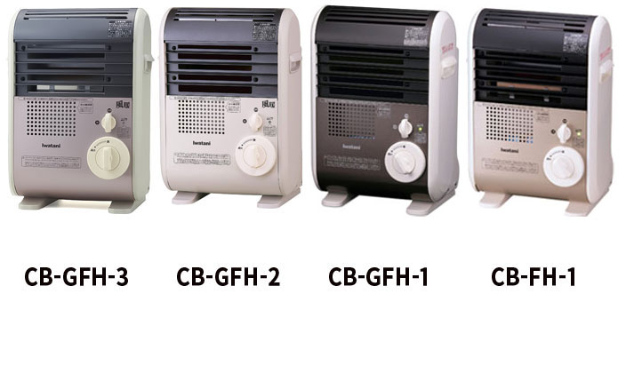 風暖4機種とデカ暖とマイ暖の違いを比較！イワタニ暖房機シリーズの口コミやデメリット | サクッと深掘りしてみました